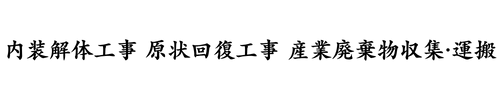 株式会社　縁